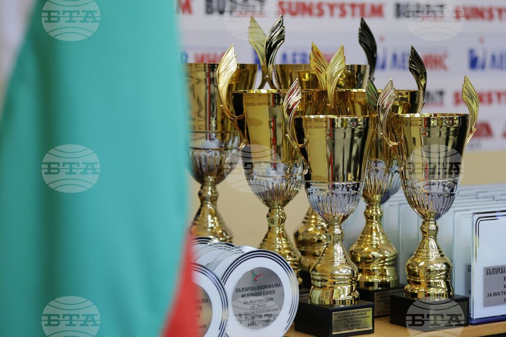 Българска национална федерация карате - награди