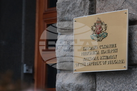 Народно събрание - първа среща на Съвета за съвместно управление