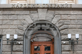 Народно събрание - първа среща на Съвета за съвместно управление