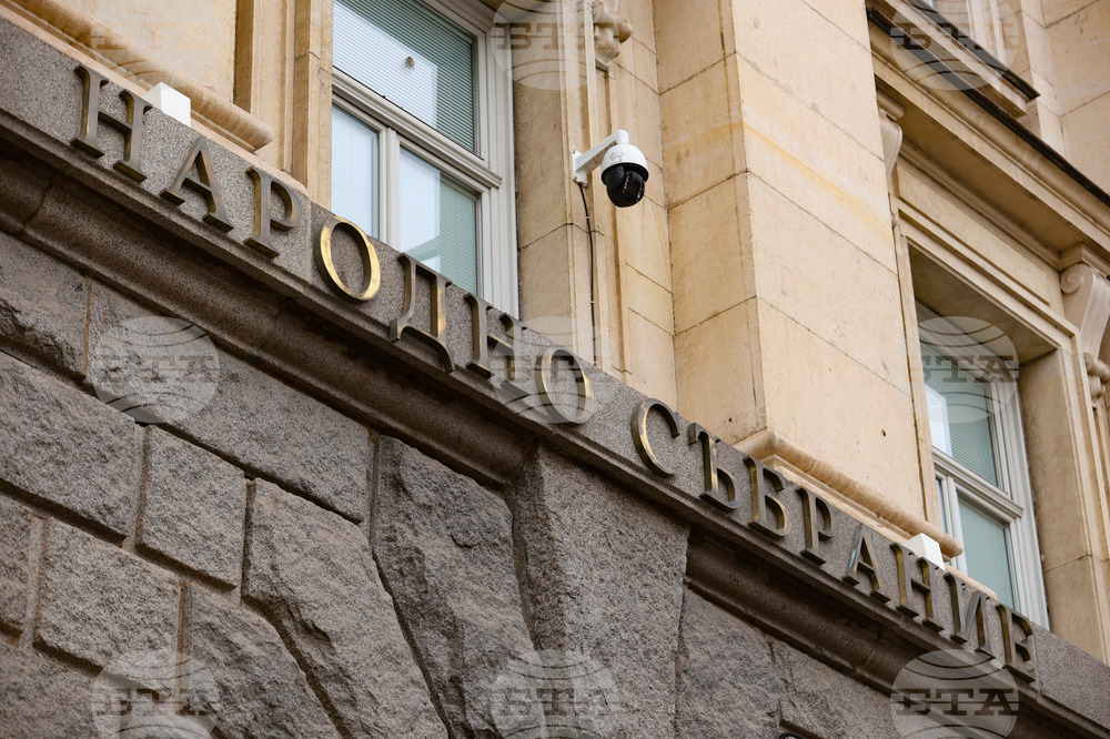 Народно събрание - първа среща на Съвета за съвместно управление