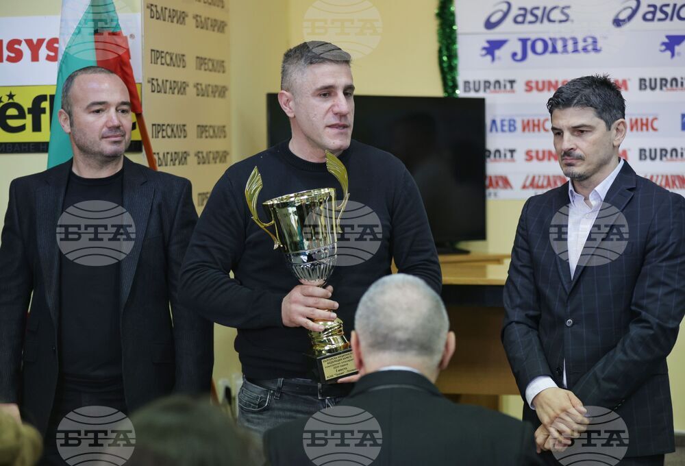 Българска национална федерация карате - награди