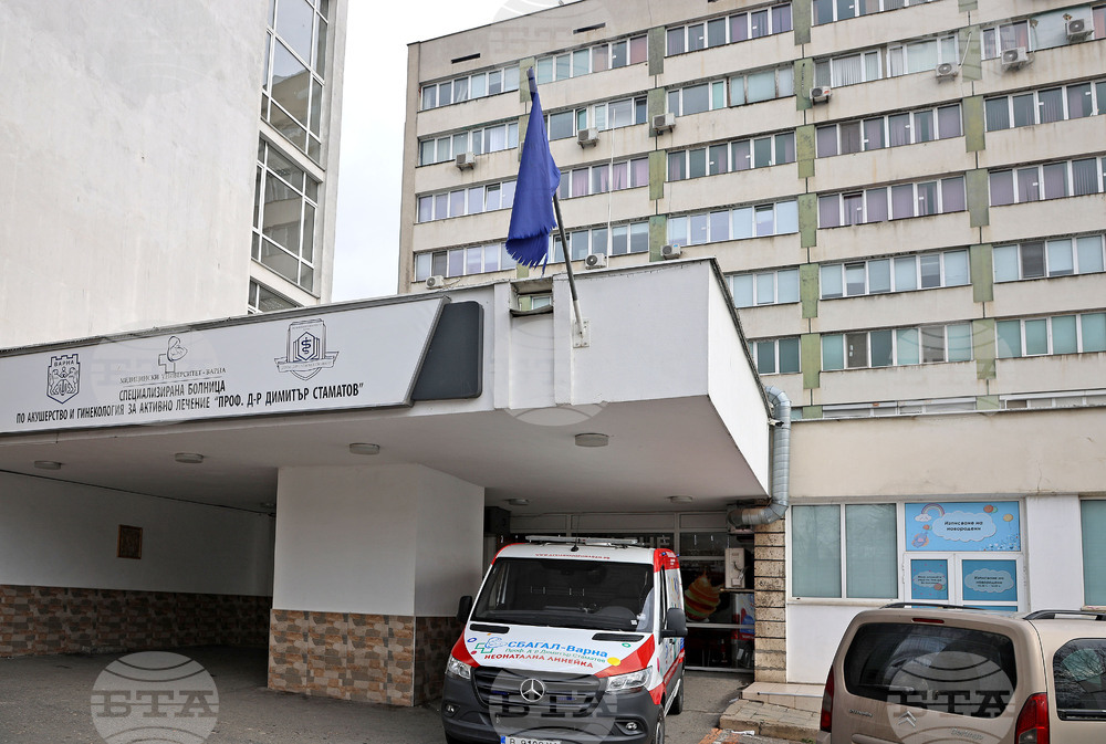 До края на годината АГ болница във Варна реализира програма за репродуктивен скрининг