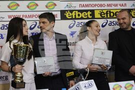 Българска национална федерация карате - награди