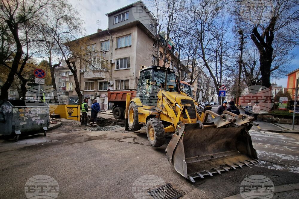 Бургас - улица - ремонт