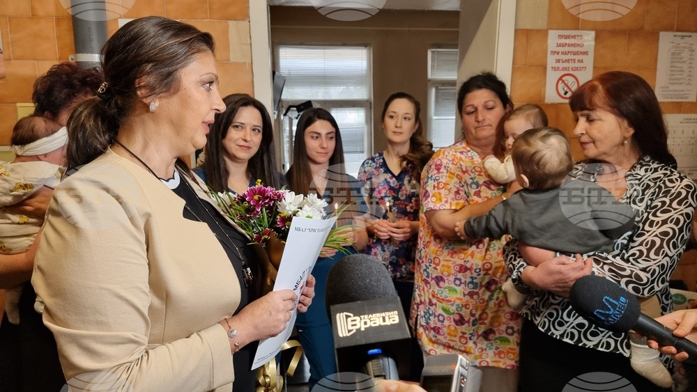 Млади родители и техните бебета дойдоха да поздравят за Бабинден работещите в родилното отделение на МБАЛ „Христо Ботев“ във Враца