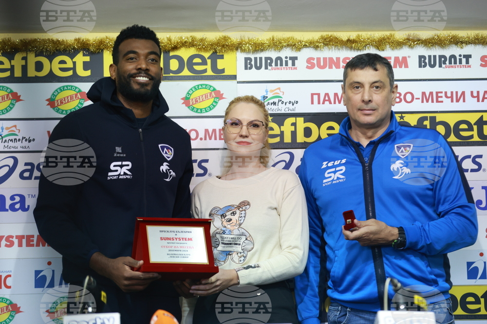 Волейбол - пресконференция - награждаване