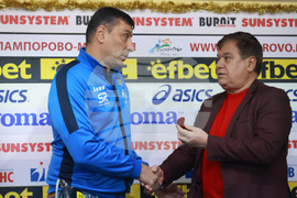 Волейбол - пресконференция - награждаване