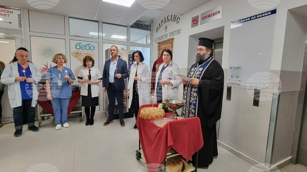 Изцяло обновената Клиника по акушерство и гинекология на УМБАЛ “Свети Георги“ в Пловдив беше открита в Деня на родилната помощ