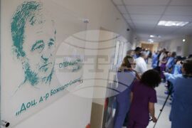 СБАЛАГ „Майчин дом” - зала - освещаване