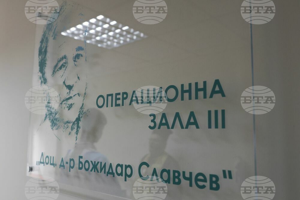 В “Майчин дом” ще се извършват безплатни гинекологични прегледи