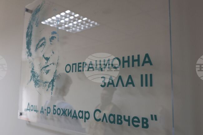 В “Майчин дом” ще се извършват безплатни гинекологични прегледи