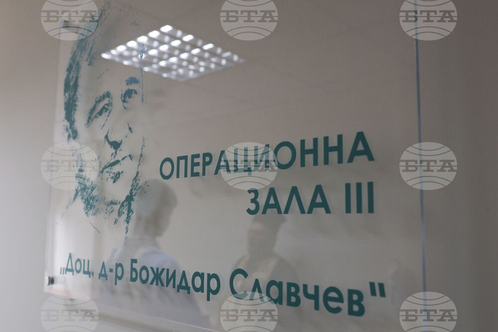 СБАЛАГ „Майчин дом” - зала - освещаване