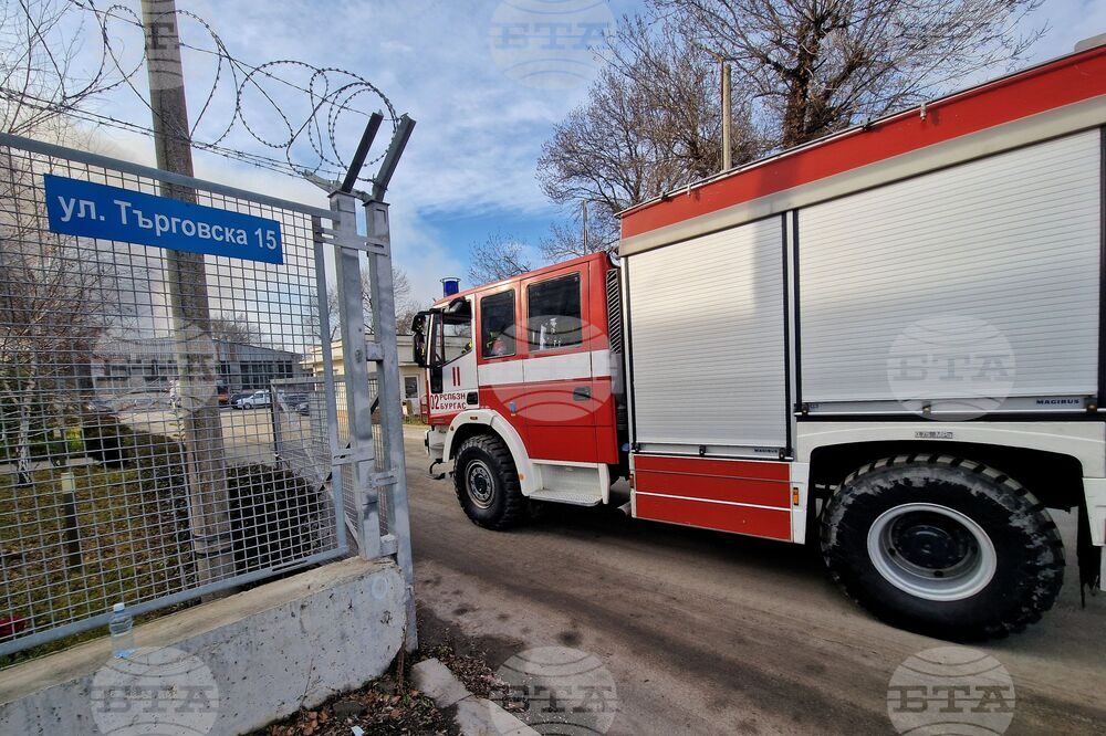 Бургас - склад - инцидент