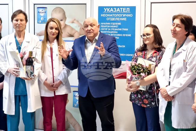 Кърджали - МБАЛ „Д-р Ат. Дафовски” - Бабинден