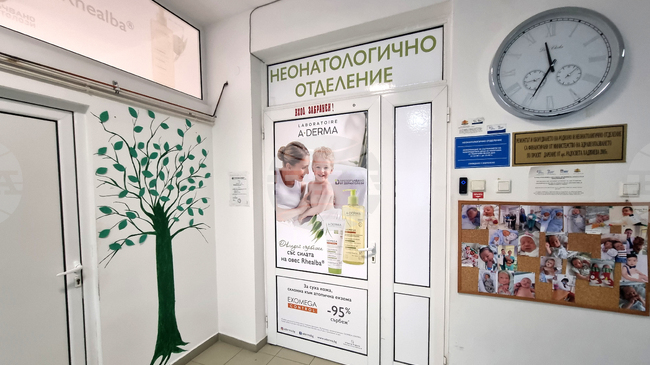 Близо 10 процента от родените в Кърджали деца през последните две години са недоносени