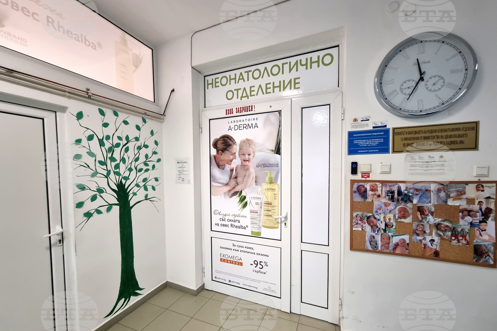 Близо 10 процента от родените в Кърджали деца през последните две години са недоносени