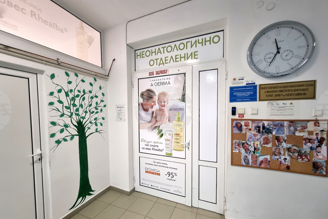 Близо 10 процента от родените в Кърджали деца през последните две години са недоносени