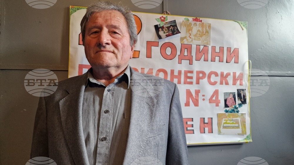 Шумен - Бабинден - пенсионерски клуб "Александър Стамболийски"