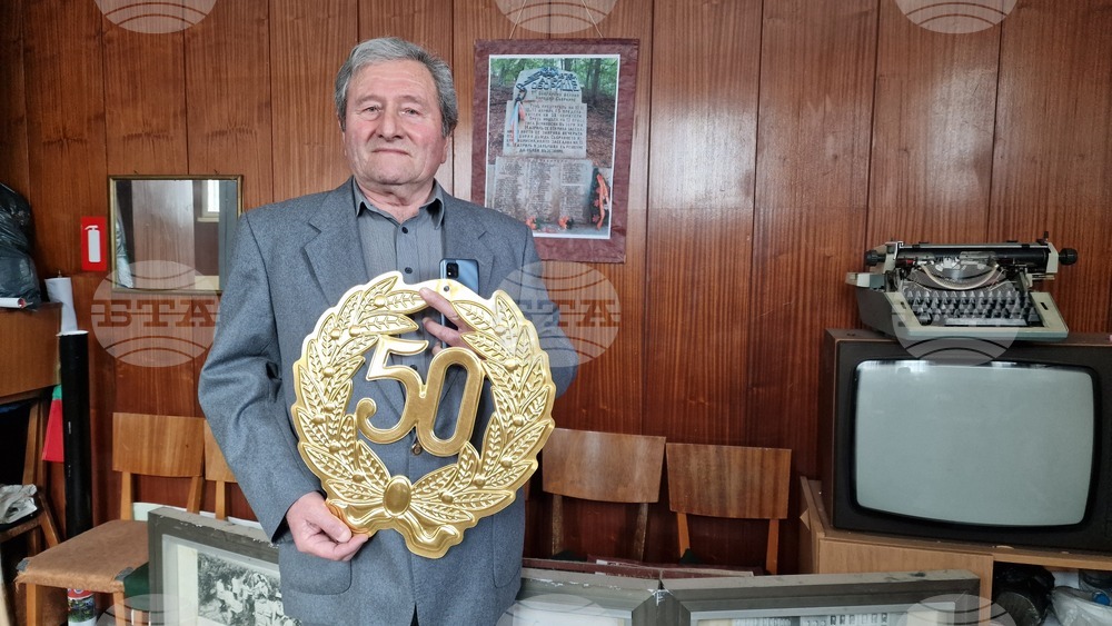 Шумен - Бабинден - пенсионерски клуб "Александър Стамболийски"