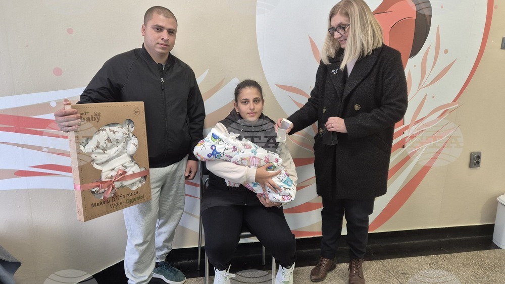 Първото родено през тази година бебе в Карлово по традиция бе дарено със златен медальон