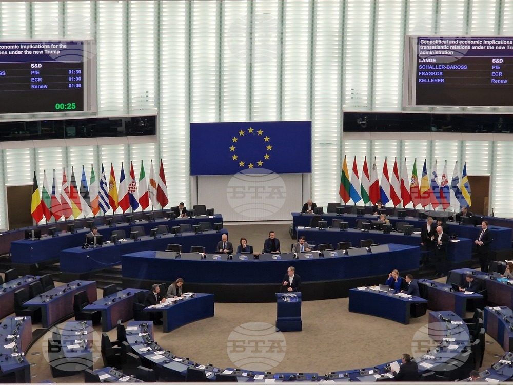 Франция - Европейски парламент в Страсбург - пленарна зала