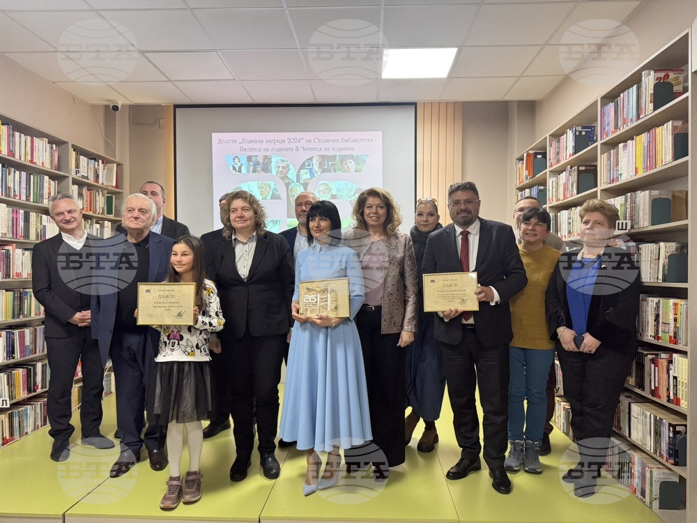 Столичната библиотека връчи за десети път годишните си награди
