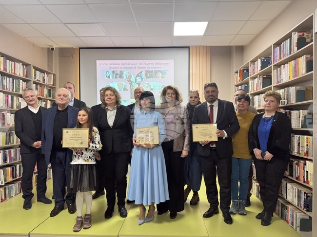Sofia City Library Presents Its Tenth Annual Awards