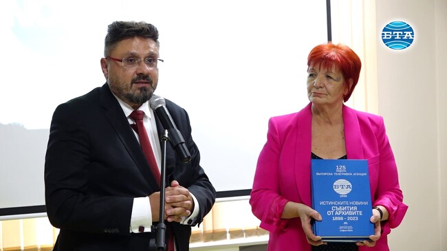 БТА ще представи нови помещения за архивите си на своята 127-а годишнина