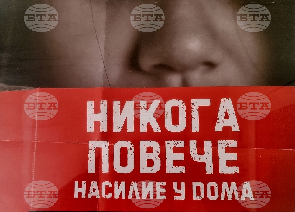 Мъж от монтанското село Лехчево е задържан за домашно насилие над майка си