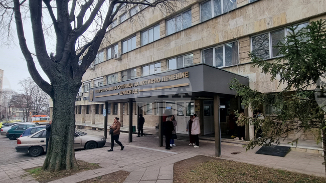 Десет души са приети в спешното отделение на МБАЛ – Шумен заради поледици 