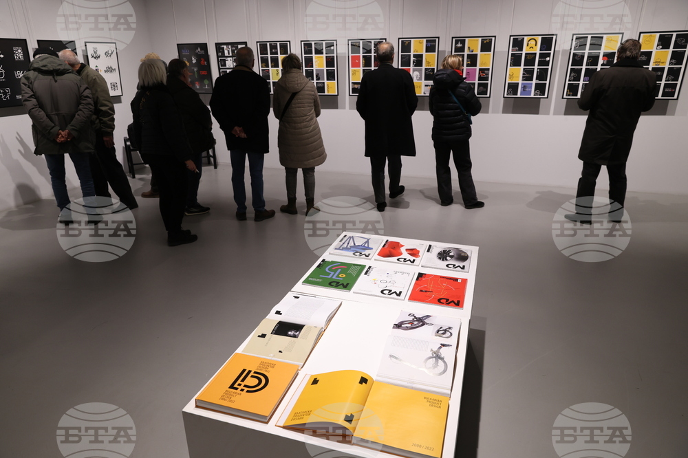 Вилиам Китанов - графичен дизайн - изложба