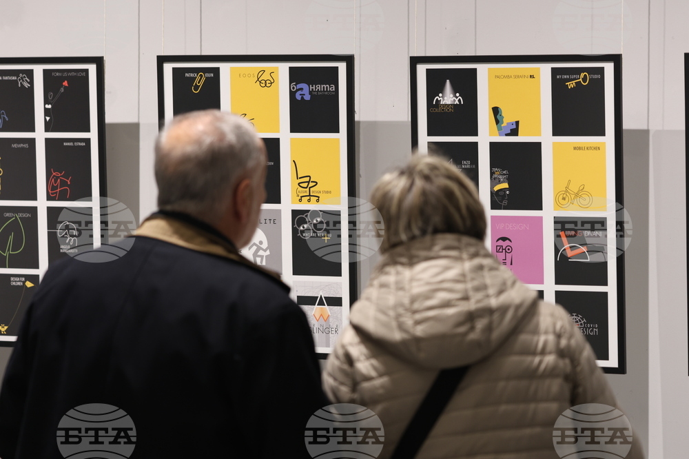 Вилиам Китанов - графичен дизайн - изложба