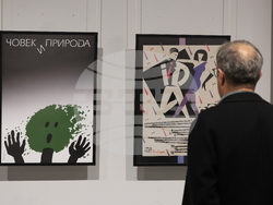 Вилиам Китанов - графичен дизайн - изложба