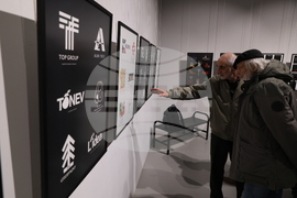 Вилиам Китанов - графичен дизайн - изложба