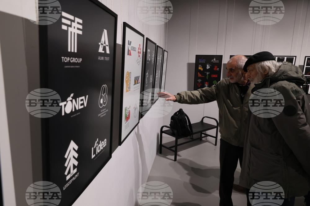 Вилиам Китанов - графичен дизайн - изложба