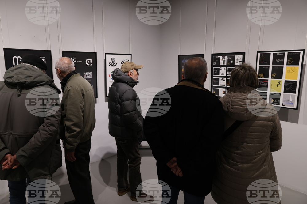 Вилиам Китанов - графичен дизайн - изложба