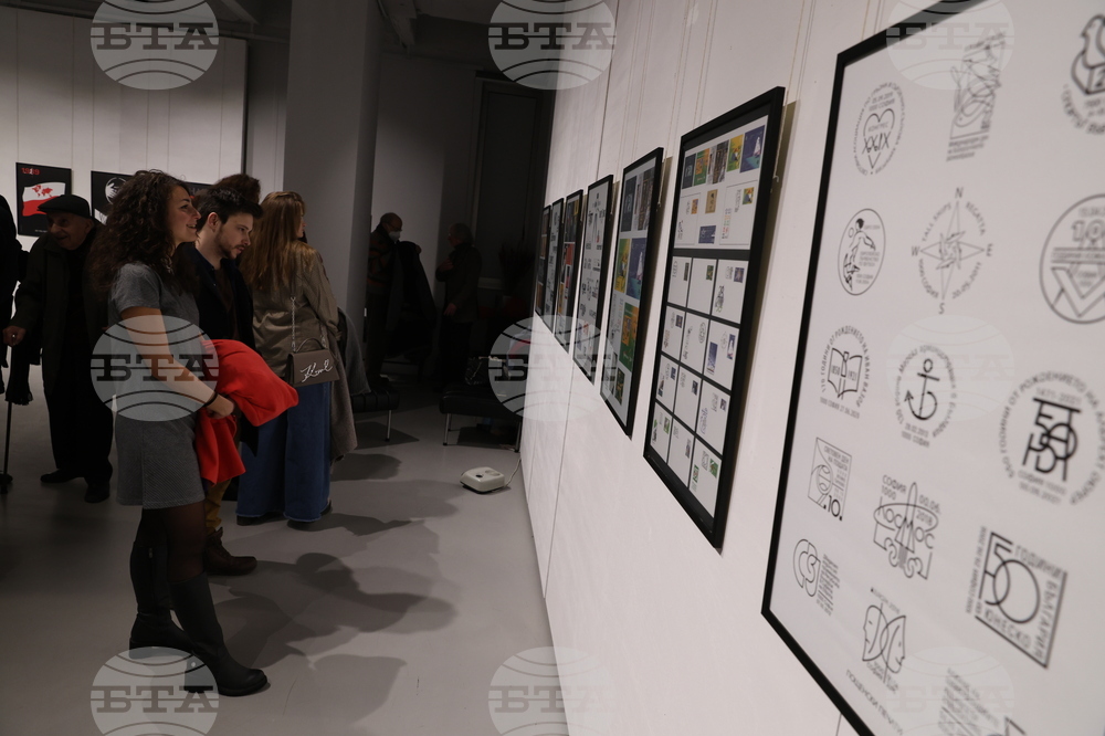 Вилиам Китанов - графичен дизайн - изложба