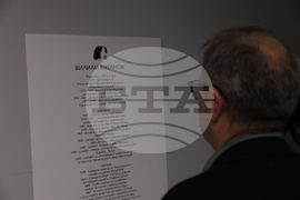 Вилиам Китанов - графичен дизайн - изложба