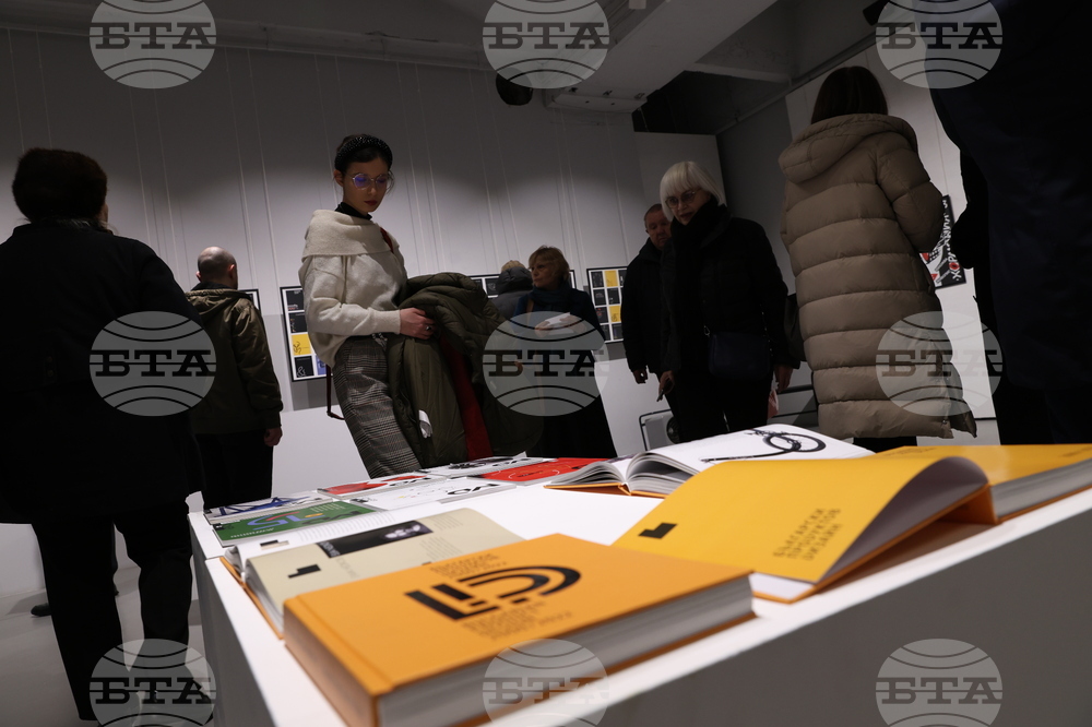 Вилиам Китанов - графичен дизайн - изложба