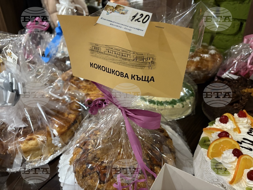 Самоков - благотворителна кулинарна изложба