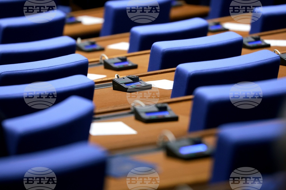 Парламент - заседание