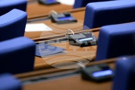 Парламент - заседание