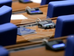 Парламент - заседание