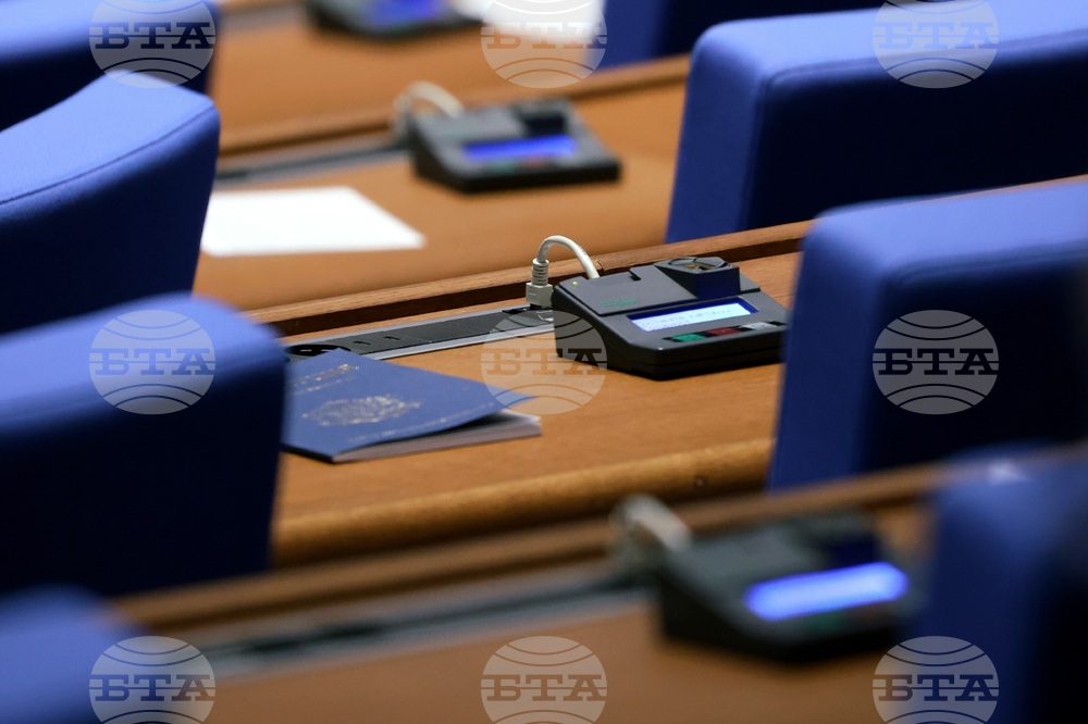 Парламент - заседание