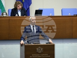 Парламент - заседание