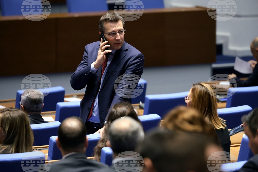 Парламент - заседание