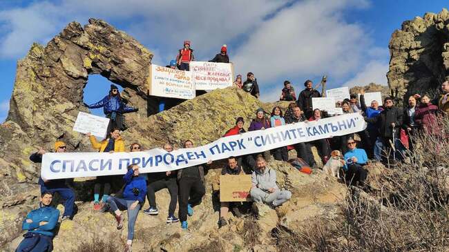 Българска фондация Биоразнообразие: Протест в защита на Природен парк "Сините камъни"