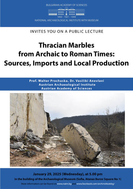Учени от Австрия ще изнесат днес лекция в Националния археологически институт с музей в София
