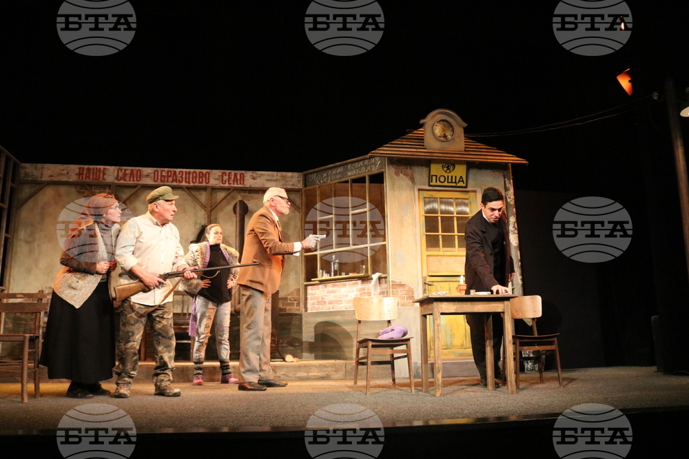 Добрич - „Старо село накрай света" - постановка