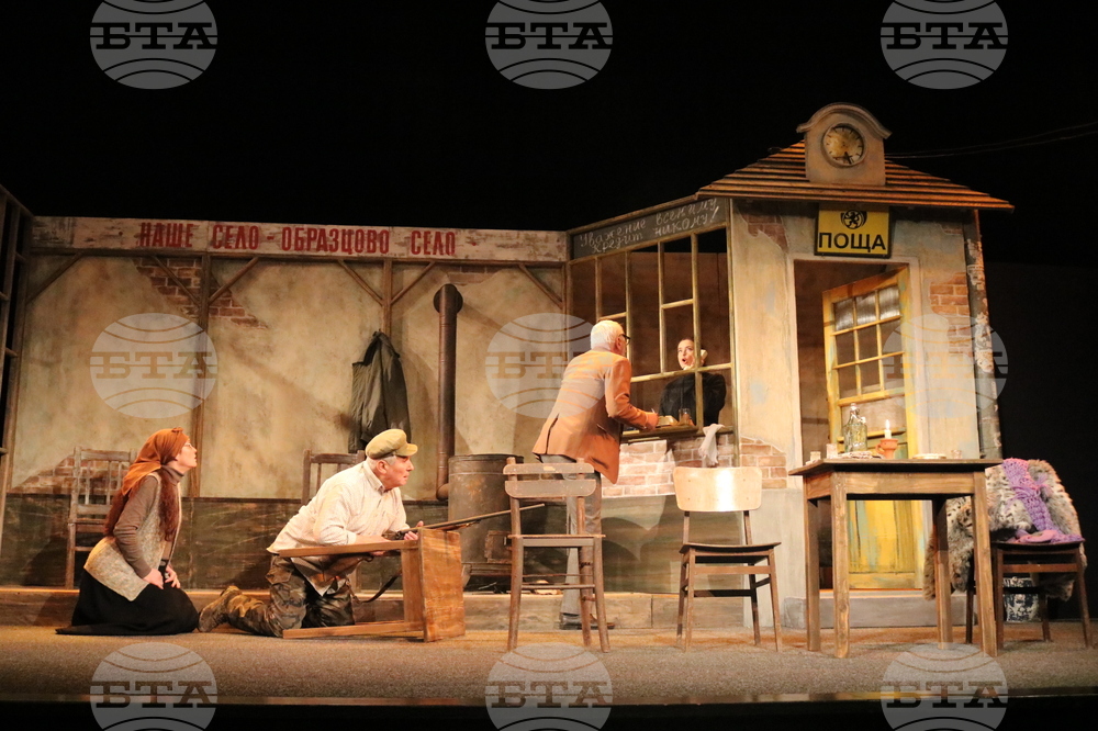 Добрич - „Старо село накрай света" - постановка